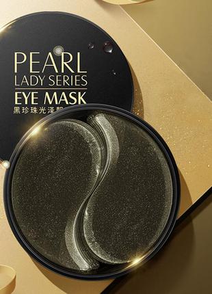Патчи с жемчугом images pearl lady series eye mask с экстракта...