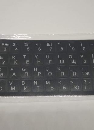 Наклейки на клавиатуру матовые анти стирающиеся русские буквы ...