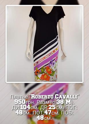 Платье трикотажное из итальянской ткани "Roberto Cavalli" черное