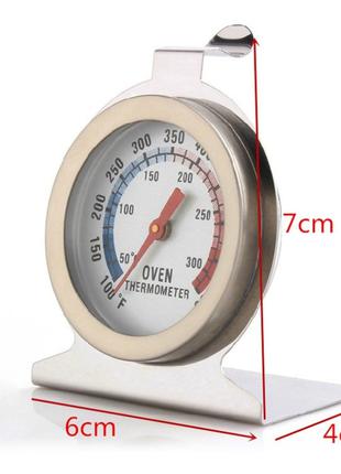 Описание Термометр для духовой печи Dial Oven Xin Tang 50 - 300 С