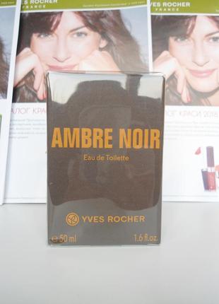 Туалетная вода ambre noir 50 мл ив роше черная амбра