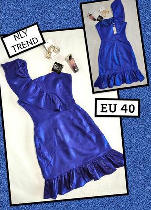 Сногсшибательное сине-фиолетовое вечернее платье nly trend,  p...