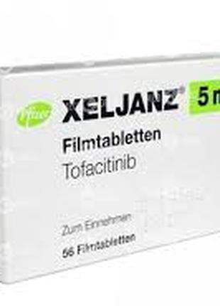 КСЕЛЬЯНЗ (Тофацитиниб) XELJANZ табл., 5 мг №56, Pfizer Inc., США