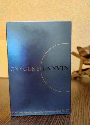 Oxygene lanvin
