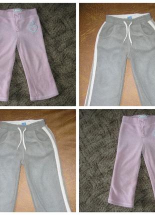 Теплые штаны флисс (брюки) рост 86-92 см