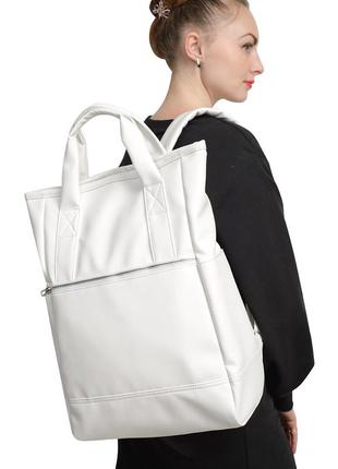 Місткий білий рюкзак шоппер для подорожей