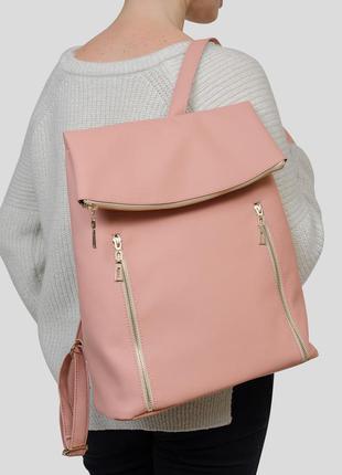 Женский пудровый вместительный рюкзак для ноутбука