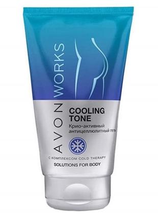 Кріоактивний антицелюлітний гель з комплексом cold therapy