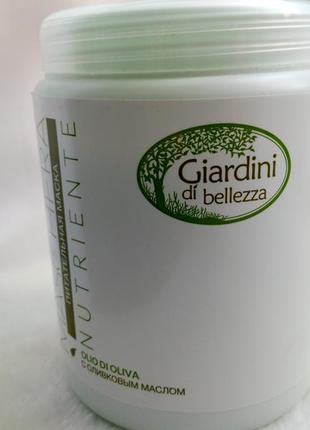 Giardini di bellezza, питательная маска для волос с оливковым ...
