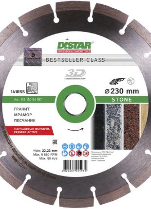 Круг алмазний Distar Bestseller Stone 230 мм