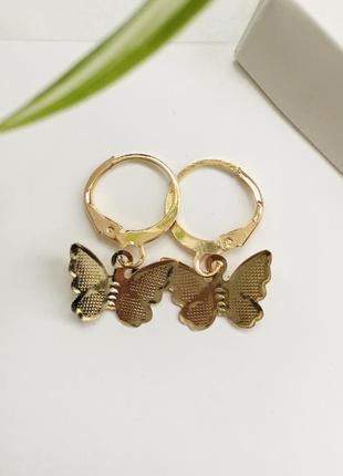 Сережки з метеликами