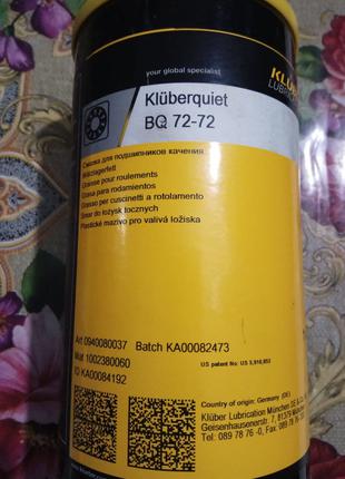 Смазка Klüberquiet BQ 72-72