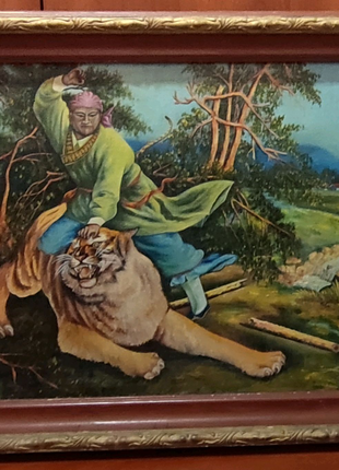 Картина монах Усунь убиває тигра