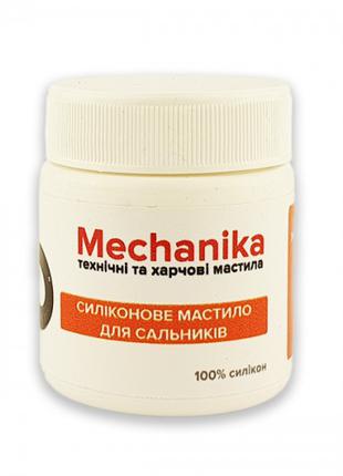 Силіконове мастило для сальників MK-SA50