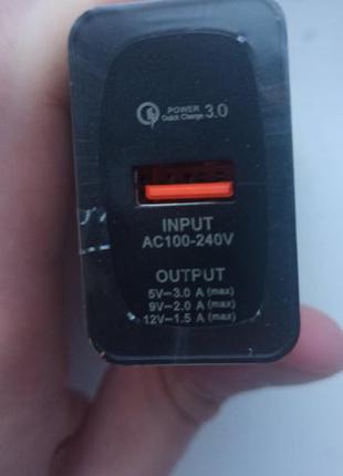 Зарядное устройство Quick Charge 3.0