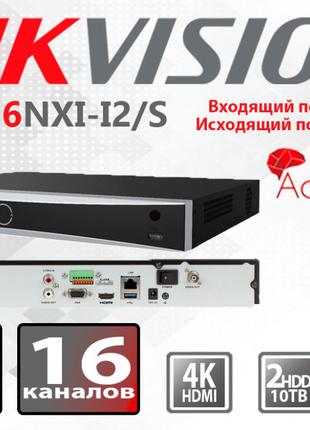 IP видеорегистратор 16 каналов 12МП Hikvision DS-7616NXI-I2/S