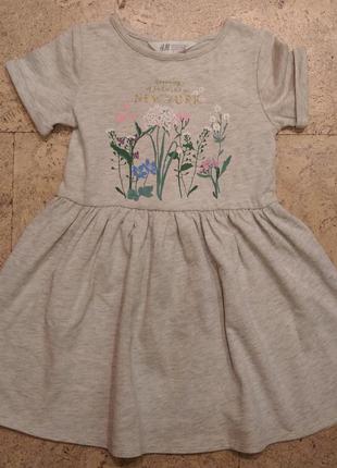 Нове тепленное плаття для дівчинки h&m 2-4 роки(98-104 cm)