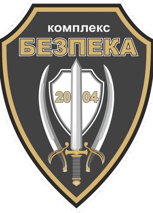 Круглосуточная охрана вашего Гаража