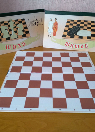 Шахово-шашкова картонна дошка
