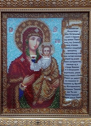 Образ Божией Матери "Смоленская" с молитвой о детях вышитый бисер