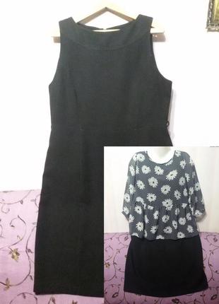 Платье с блузой (пог-57 см)   42