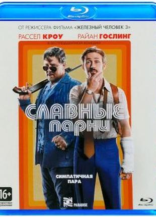Blu-Ray "Славные парни"
