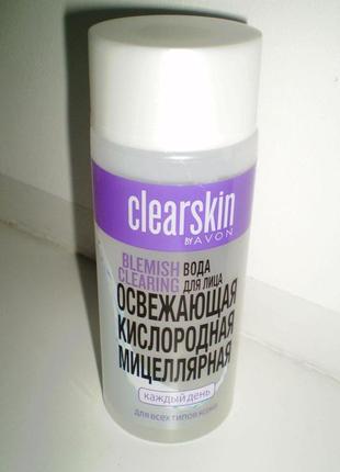 Освежающая кислородная мицеллярная вода avon clearskin