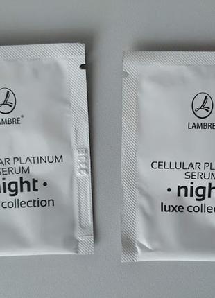 Тестер. сыворотка для лица ночная luxe cellular platinum serum...