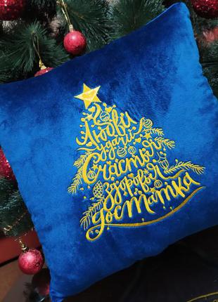 Синяя подушка с вышивкой с новым годом ёлка новогодний подарок...