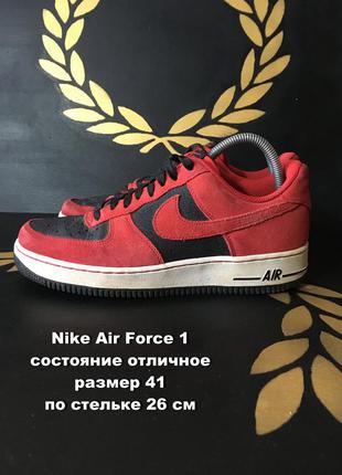 Nike air force 1 кроссовки размер 41