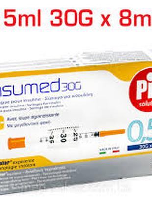 Шприци інсулінові Інсумед 0,5мл (INSUMED 0,5 ml) 30G -30штук