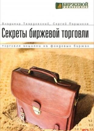 Книга-учебник-Справочник