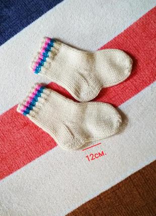 Носки вязанные для деток маленьких новые