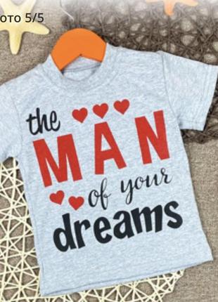 Дитяча футболка "the man of your dreams"