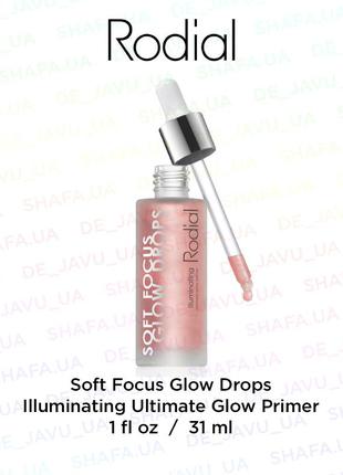 Праймер сироватка для сяйва шкіри rodial soft focus glow drops...