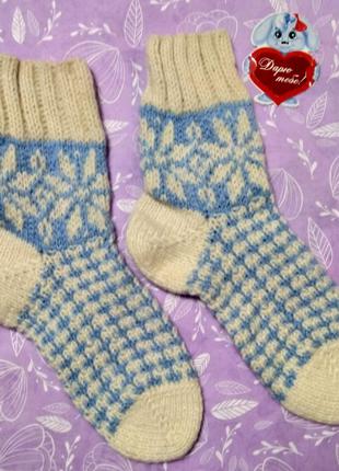 Теплые вязанные носки