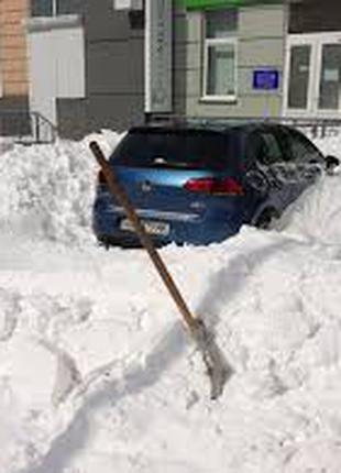 Очистить машину от снега Киев.Уборка снега возле авто.