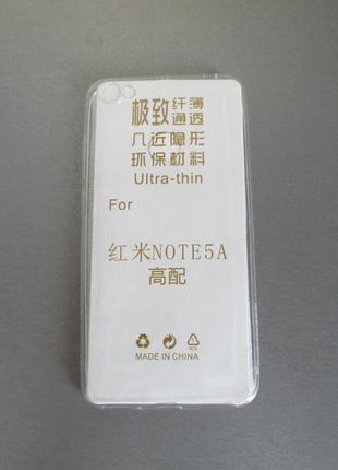 Чохол для Xiaomi Redmi Note 5A Prime захисне скло