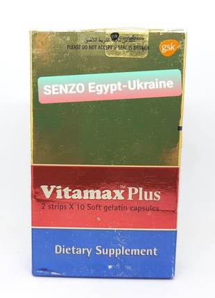 Vitamax Plus Египет