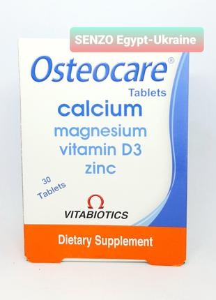 Osteocare calcium magnesium vitamin D3 zinc Египет