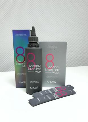 Маска против повреждения волос Masil 8 Seconds Salon Hair Mask