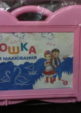 Досточка для рисования