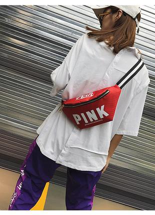 Поясная сумка pink