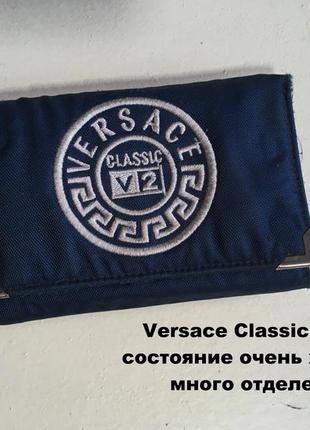 Versace classic v2 кошелек винтажный