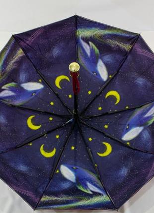 Необычный зонт-полуавтомат с двойной тканью