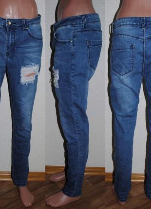 Джинси "boohoo denim"