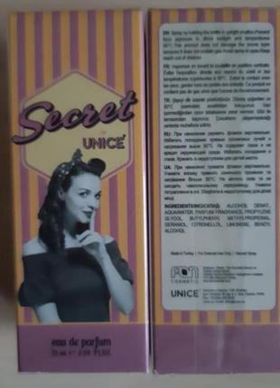 Парфумована вода unice secret юнайс  unice