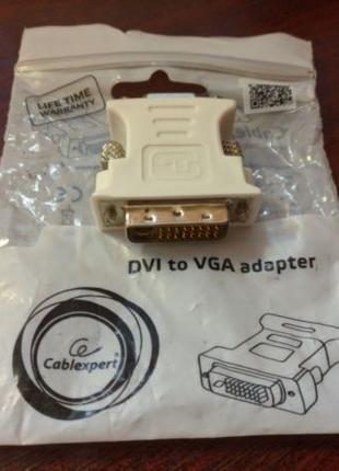 Переходник DVI VGA DVI-A 24+5pin to VGA15pin дви вга