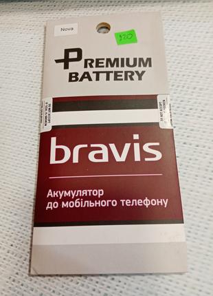 Акумулятор (оригінал 100%) для Bravis Nova 1800mAh новий