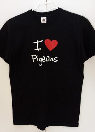 Прикольная черная футболка с принтом i ♥️ pigeons я люблю голубей